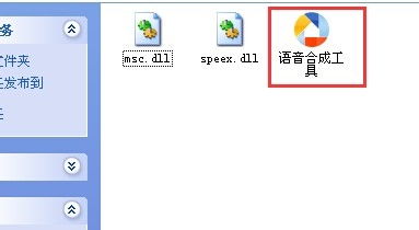 廣告錄音制作與文本轉(zhuǎn)語(yǔ)音技術(shù)的融合應(yīng)用