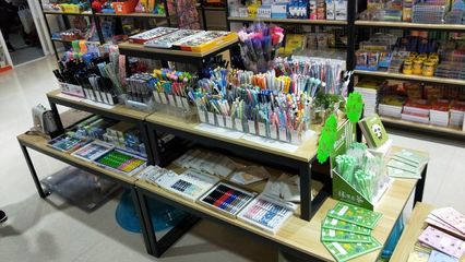 鼠小弟文具超市 一站式文具用品采購天堂