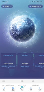 銀狐軟件 深耕區(qū)塊鏈技術(shù)，打造交易所、錢包定制與源碼服務(wù)一體化解決方案