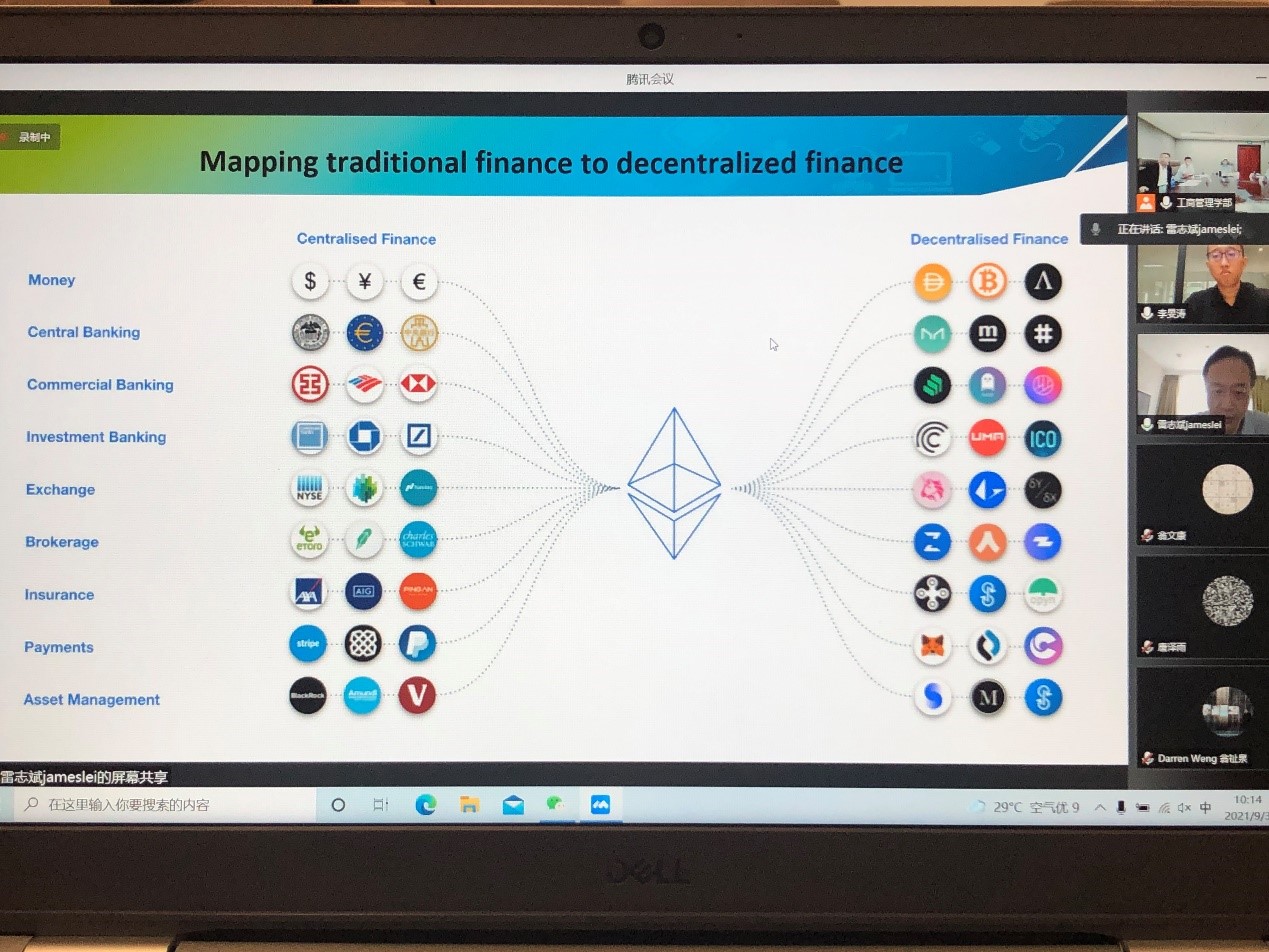區(qū)塊鏈、量子計(jì)算與金融科技的融合 軟件與服務(wù)的新前沿